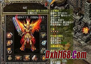 今天新开网页传奇