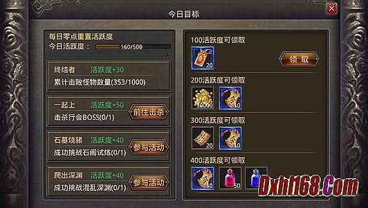 找单职业传奇网站