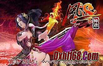 贪玩蓝月传奇论坛