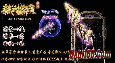 热血传奇10周年客户端下载完整版