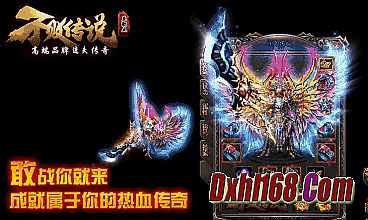 传奇再现游戏机