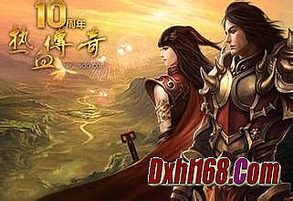 腾讯泰坦传奇官网