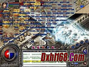 长久版1.76版传奇