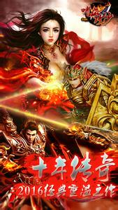 网通传奇私服1.85