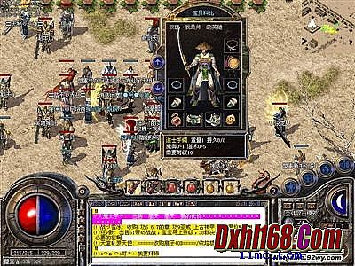 无忧传奇御龙正版