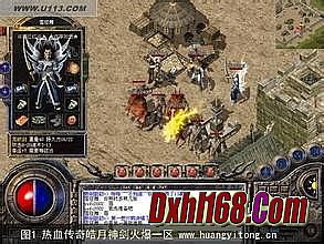 传奇8l一个人攻城视频