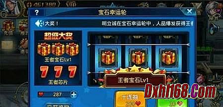 仙剑版本传奇网站