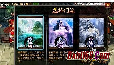 热血传奇变态装备图片