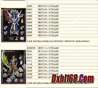 新开超级变态传奇世界