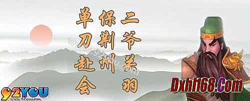 热血传奇官网武器大全