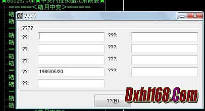 腾讯传奇盛世最新bug