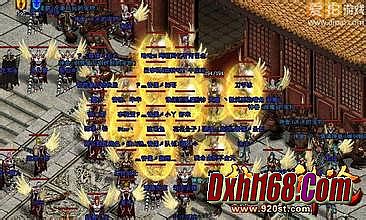 1.85火龙元素传奇