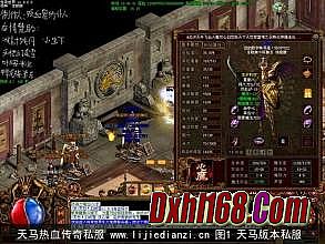 蓝月传奇三阶翅膀