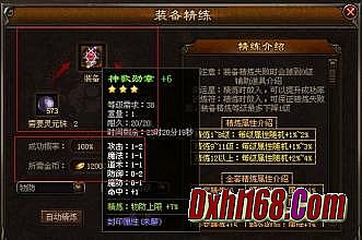 ˫����Ϸ��ȫ�ֻ���