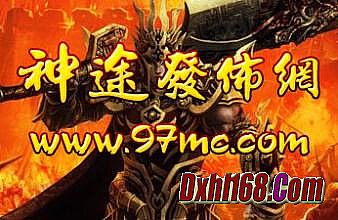 热血传奇符文组合