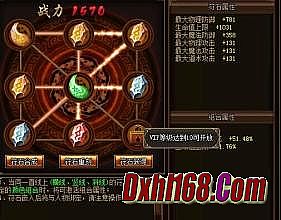 热血传奇最新怪物db