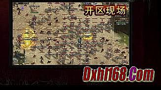 1.76合击传奇道道攻略