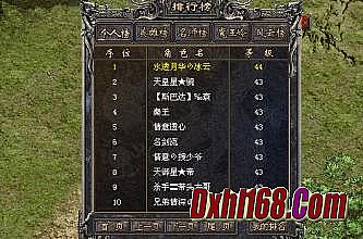 新开185合击传奇网站