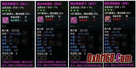 传奇霸业手机怎么玩