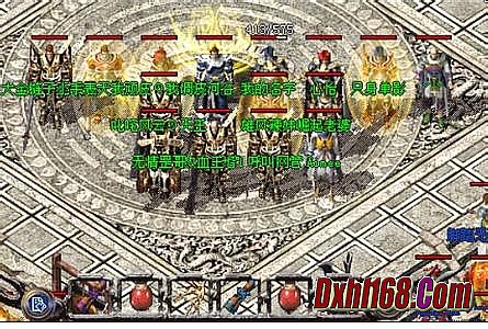 热血传奇8l砍大刀