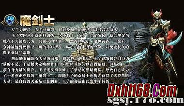 武易传奇为什么关闭了