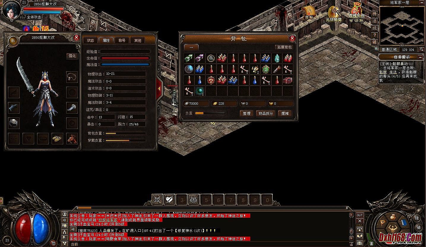 ���´��汬����֮��