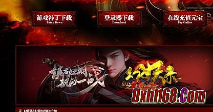 新开1.76金币复古传奇