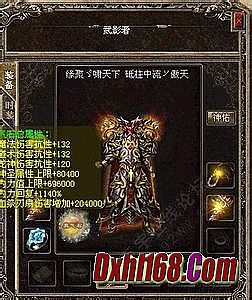 怎么盗版别人传奇