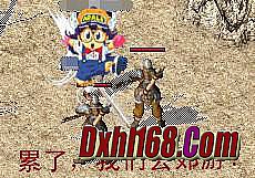 ��Ѫ����10����ͻ�����������
