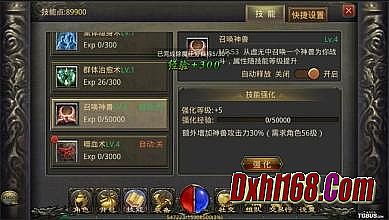 ����sfӢ�ۺϻ�������