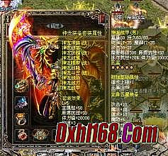 传奇极品装备图片