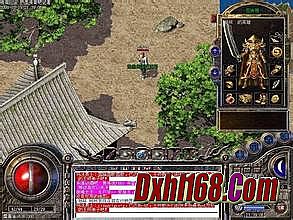 传奇地图完整补丁官方最新版下载