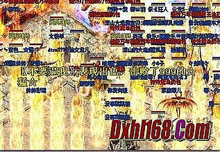 冠元国际微信