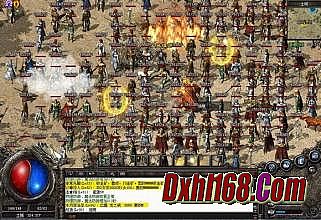蓝月传奇红名了怎么办