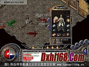 原始传奇战士升级攻略