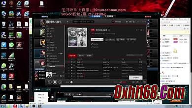 传奇真彩地图