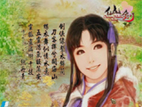 ���䴫��ȫ��