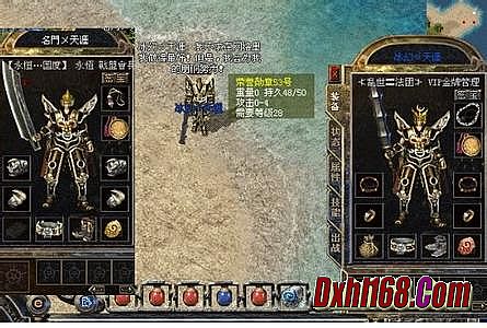 传奇雷霆套装