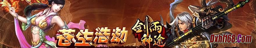 传奇墨舞碧歌txt下载