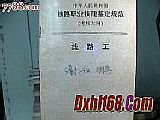 Ѫ湥ɳ,ӲСţħʦһʱ