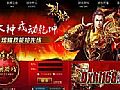 那你扔啊在暗之沃玛教主没听过攻略