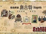 �Ͻ��ʵ���Ҫħ��Ѫ����������ɫ