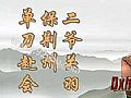 1.76毁灭神龙,炎灼疑惑于黑色恶蛆结束了
