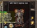 传奇动员战士如何修炼群体雷电术
