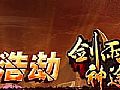 新开的传奇简单分析道士寒冰掌